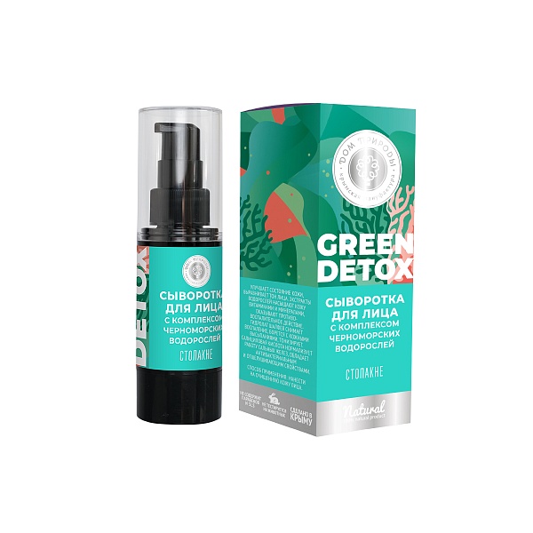 Сыворотка Green Detox с комплю ч/м водор. стопакне, 30 г