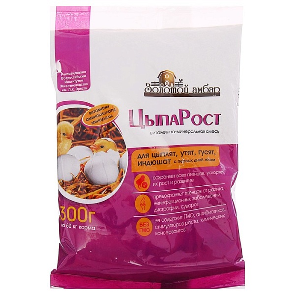 Премикс "ЦыпаРост" 300г