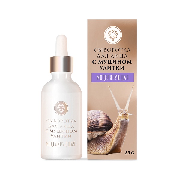 Сыворотка для лица с муцином улитки МОДЕЛИРУЮЩАЯ, 30г