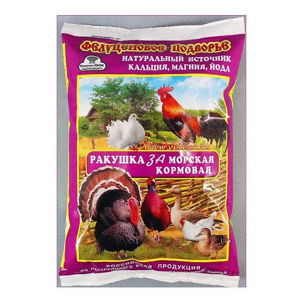 Ракушка кормовая морская для с/х жив. и птиц, 1 кг