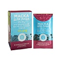 Маска для лица ПИТАТЕЛЬНАЯ АЙВА несмываемая 30г.