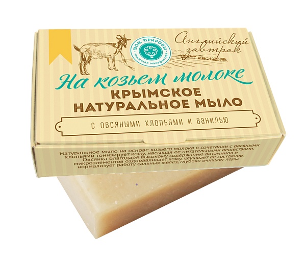 Мыло натур. на козьем молоке АНГЛИЙСКИЙ ЗАВТРАК, 100г 