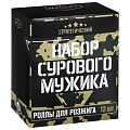 Роллы для розжига "Набор сурового мужика"