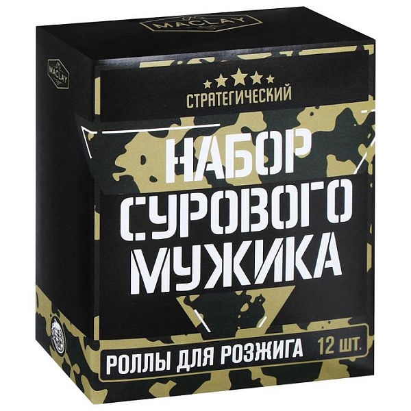 Роллы для розжига "Набор сурового мужика"