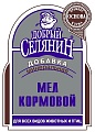 Мел кормовой "Добрый селянин" 1кг