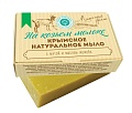 Мыло натур. на козьем молоке МЯТНЫЙ ФРЕШ, 100г 