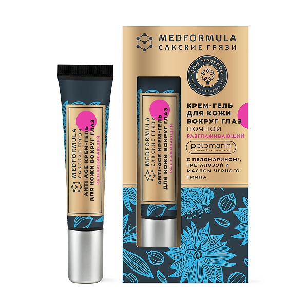 Крем-гель для кожи вокруг глаз РАЗГЛАЖИВАЮЩИЙ ночной, 15г