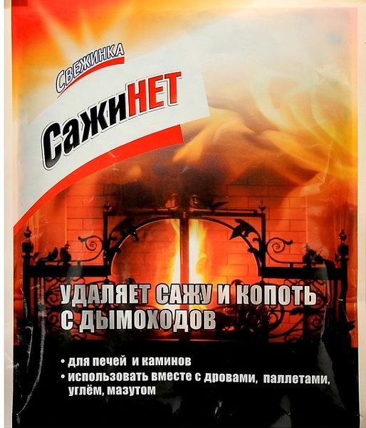 Средство "Сажинет" для очистки дымоходов