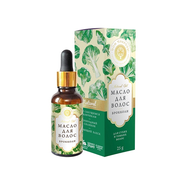 Масло для волос БРОККОЛИ, 25г